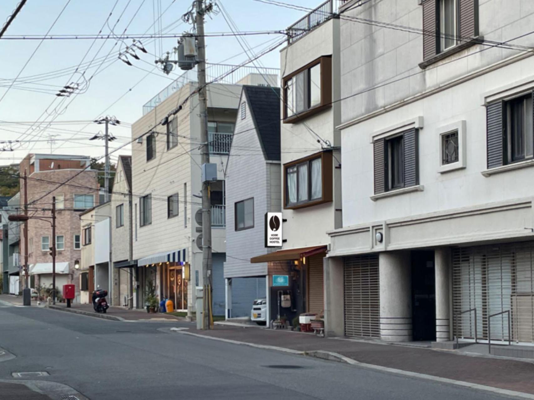 Kobe Coffee Hostel Экстерьер фото