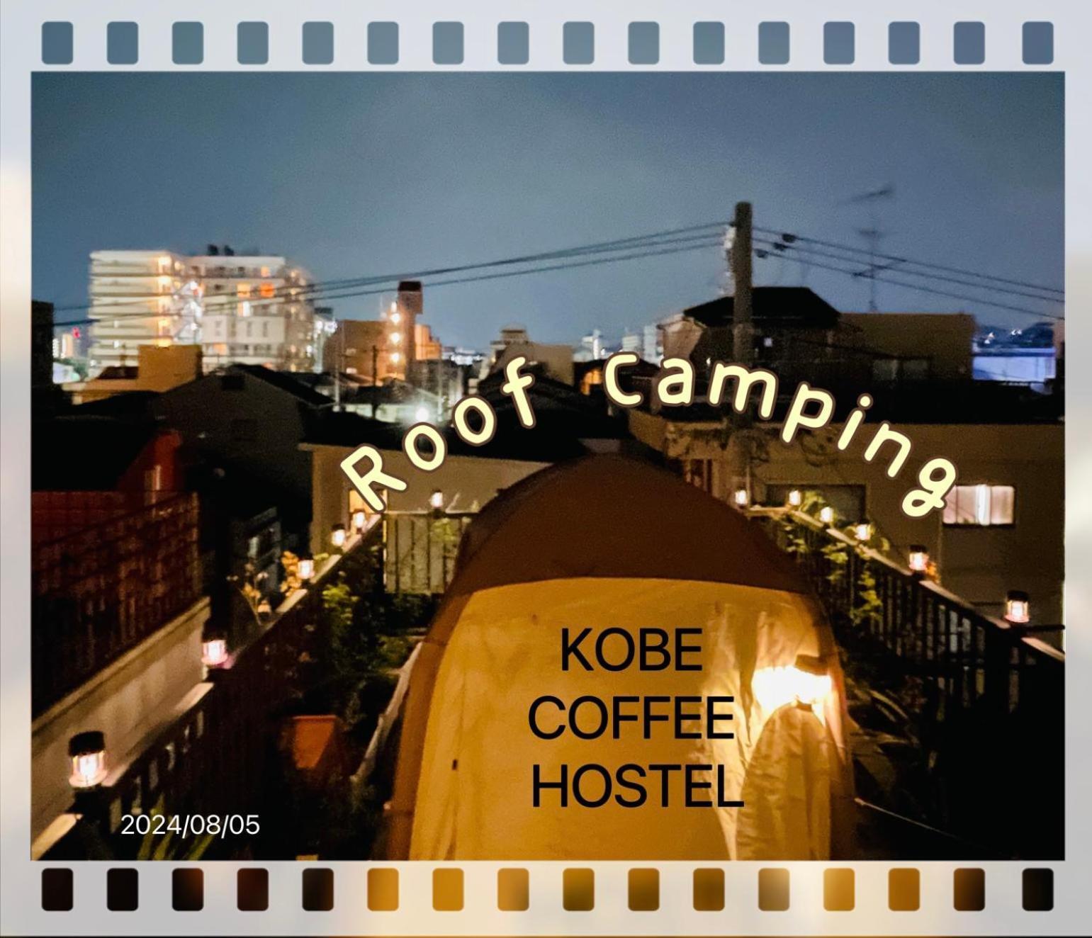 Kobe Coffee Hostel Экстерьер фото