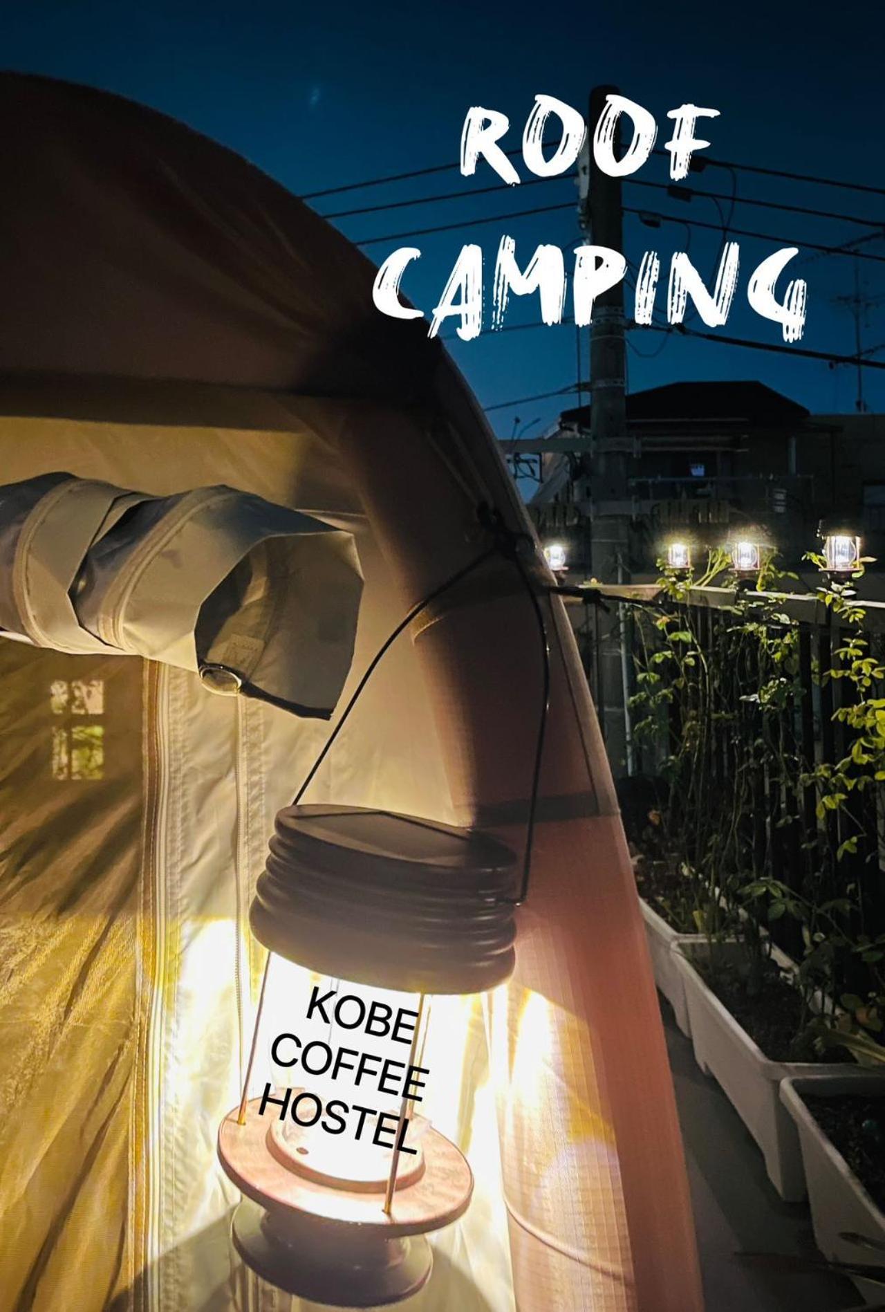 Kobe Coffee Hostel Экстерьер фото