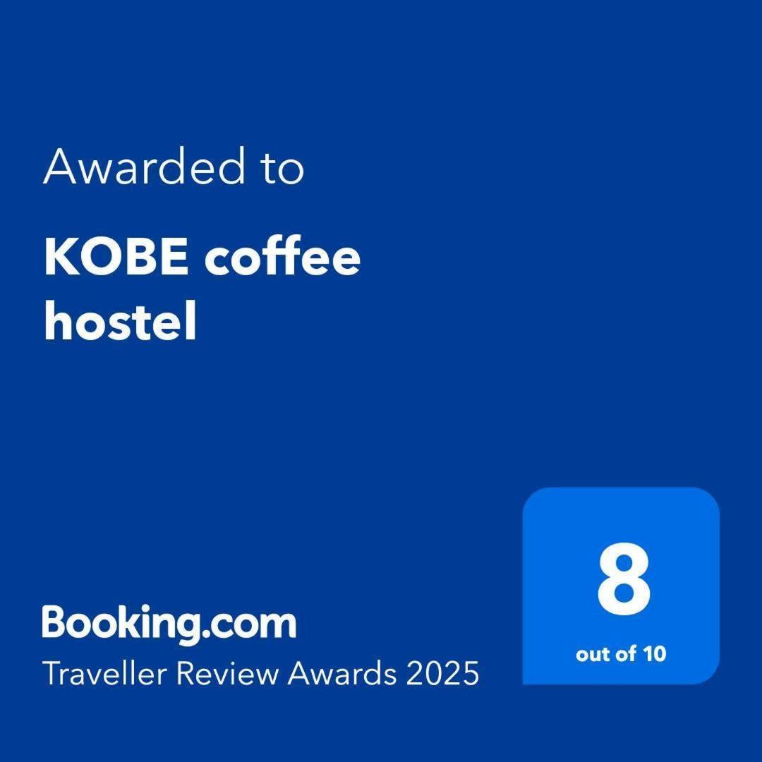 Kobe Coffee Hostel Экстерьер фото